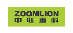中聯重科